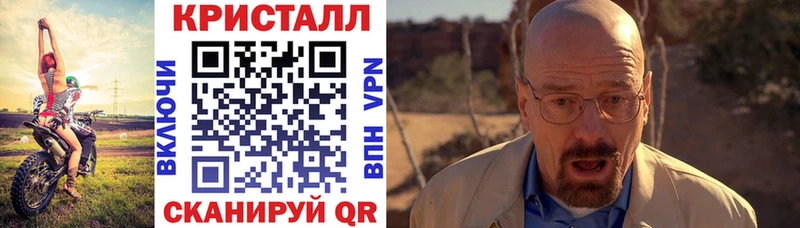 как найти закладки  Навашино  АМФ 97% 