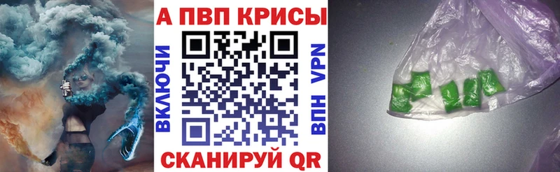 Alfa_PVP СК КРИС Навашино