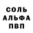 ГЕРОИН афганец Marina Space