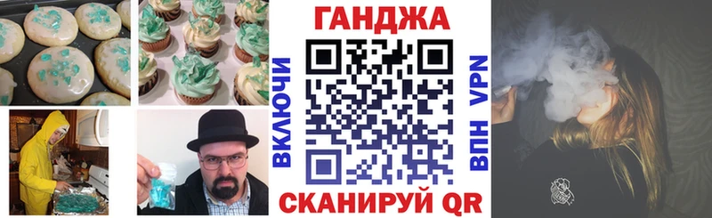 магазин продажи   Навашино  Еда ТГК конопля 