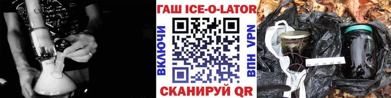 Гашиш гашик  Навашино 