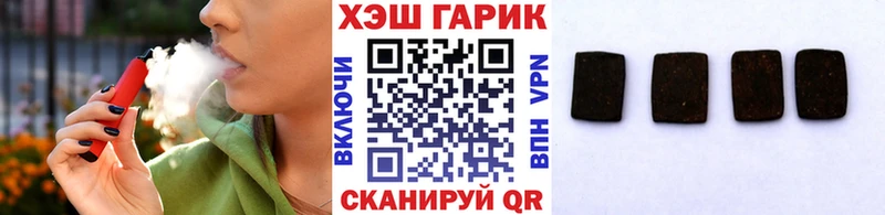 ГАШИШ hashish Навашино