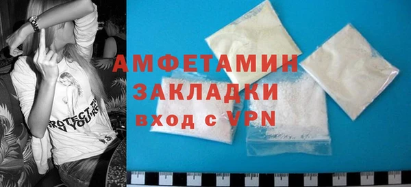 мет Баксан