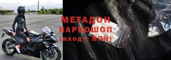 индика Балабаново