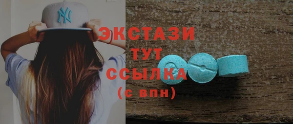 мет Баксан