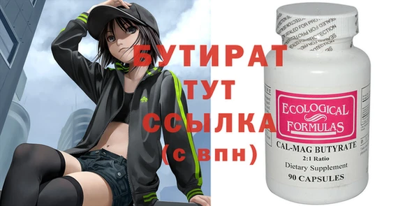 мет Баксан