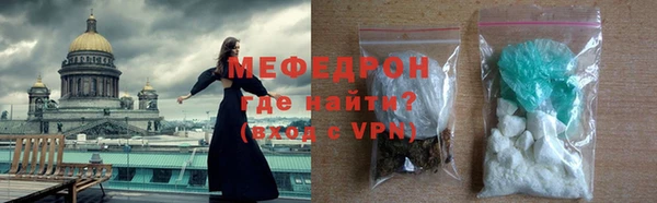 мет Баксан