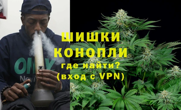 гашишное масло Пестово