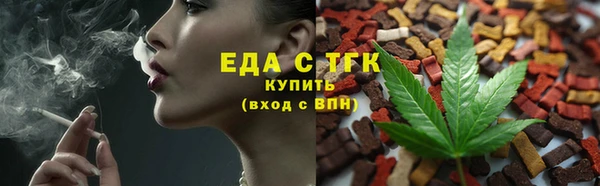 кокаин премиум Балахна