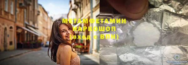 кокаин премиум Балахна