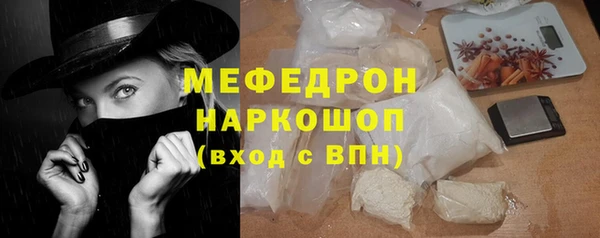 индика Балабаново