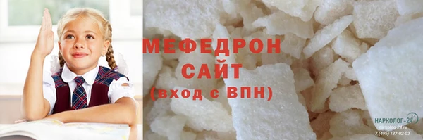 мет Баксан