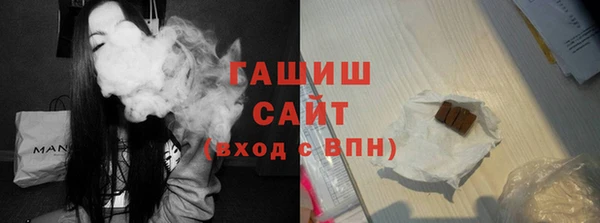 кокаин премиум Балахна
