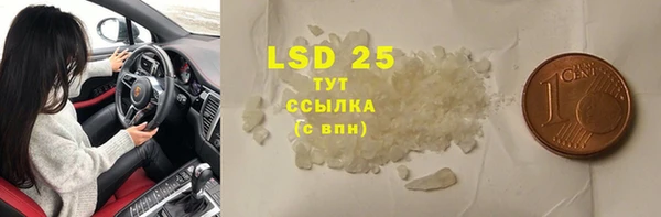 кокаин премиум Балахна