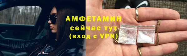 кокаин премиум Балахна