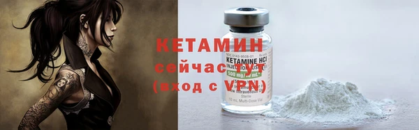 кокаин премиум Балахна
