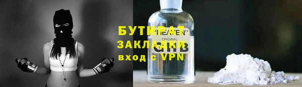 кокаин премиум Балахна