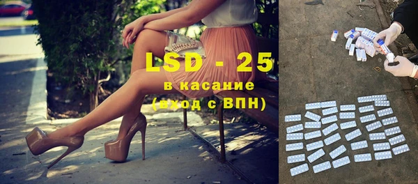 мет Баксан