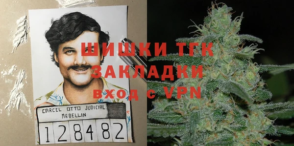 кокаин премиум Балахна