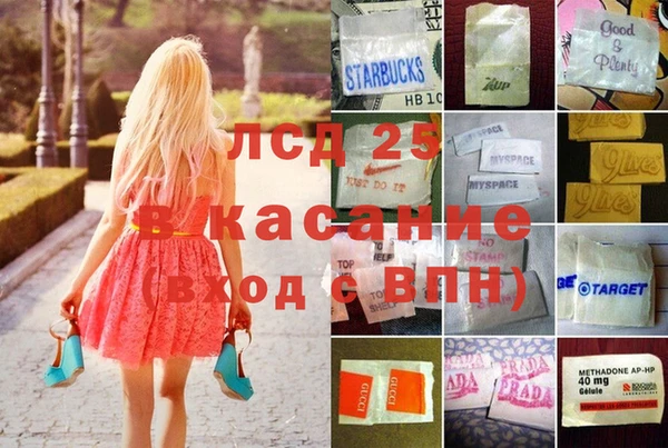 мет Баксан