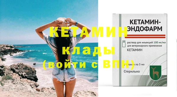 кокаин премиум Балахна