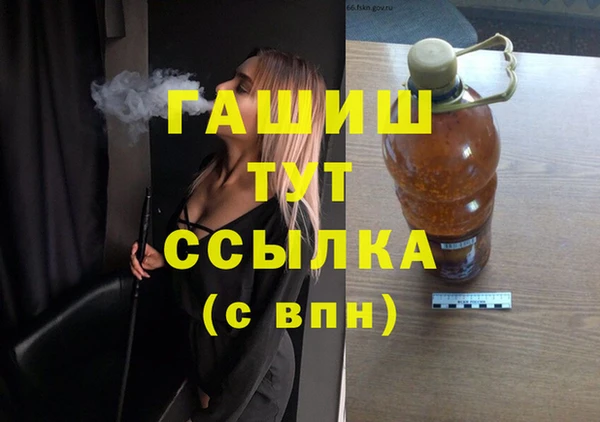 кокаин премиум Балахна
