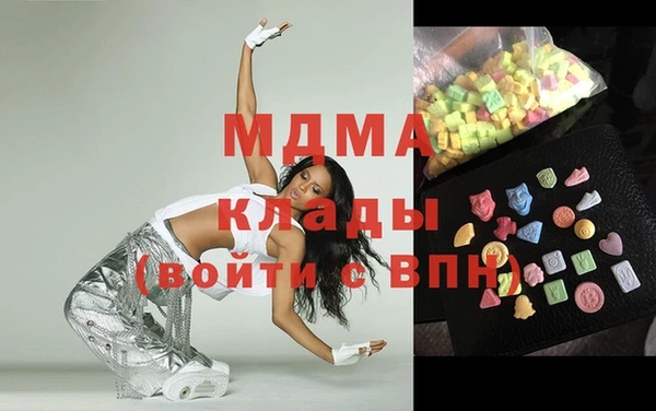кокаин премиум Балахна