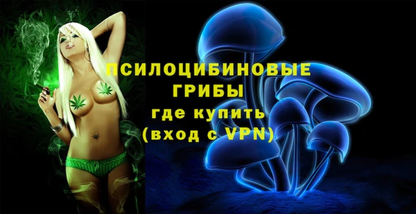 кокаин премиум Балахна