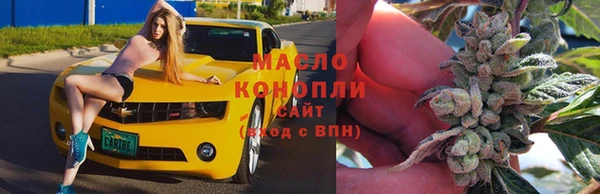 кокаин премиум Балахна