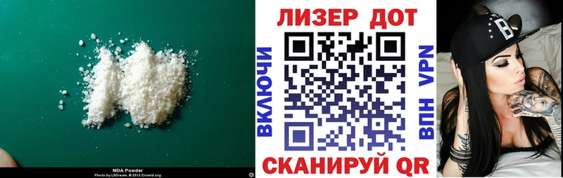 LSD-25 экстази ecstasy  продажа наркотиков  нарко площадка официальный сайт  Навашино 