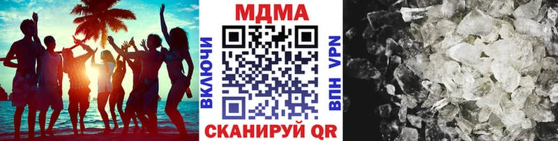 купить закладку  Навашино  MDMA молли 