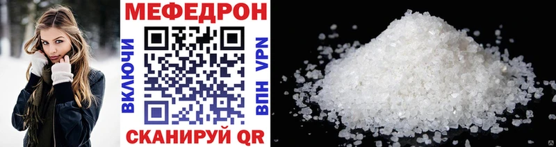 Мефедрон mephedrone  где купить наркоту  Навашино 