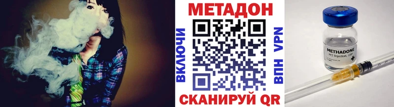 где найти наркотики  блэк спрут зеркало  Метадон кристалл  Навашино 