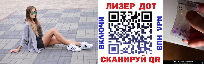 Наркотические марки 1,5мг  магазин    Навашино 